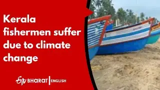 Kerala fishermen suffer due to climate change |ETV Bharat