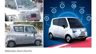 Mahindra Atom Electric Launch Soon &ndash; Variants, Battery Specs Leaked #Mahindra#Atom#ElectricVehicle