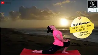 Surya Namaskar | For Strengthening Whole Body | Flexibility & Weight Reduction | Holistic Yoga |