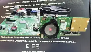 Xbox luz vermelha erro E82