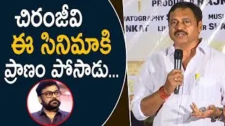Nagineedu Speech @ Arjun Suravaram Movie Success Meet | NTV Entertainment