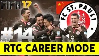 FIFA 17 | RTG Career Mode | #14 | SEASON FINALE!!! TITLE WINNERS OR NAH?!?!