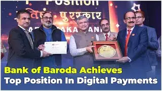 Bank of Baroda Achieves Top Position in Digital Payments for 2020-21 || Hybiz tv