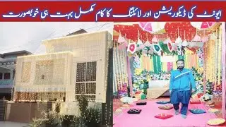 event ki decoration aur lighting ka kaam mukamal bahut hi khubsurat | event decoration ideas 🤩