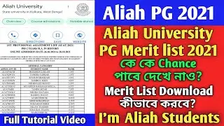 Aliah University Pg Merit List 2021! How to download list? Who get Chance to Admission Aliah Pg?