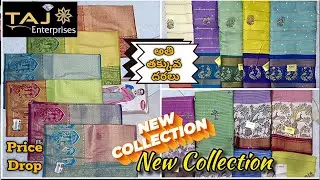 Pattu sarees Best Price Wholesale Shop In Madina Market Hyderabad TAJ Enterprises RJ Market 