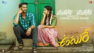 Usurae Usurae - Telugu Lyrical Video | PROMO | Usurae | Teejay | Janany | Kiran Joze | Haricharan