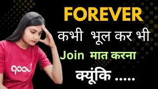 Why not Forever Living product /flp me join mat Krna / forever living join kare ya nahi 