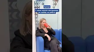 Ох уж эти зумеры