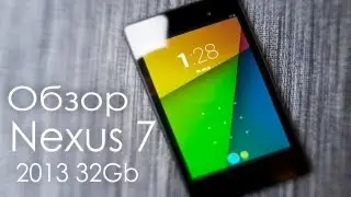 Полный обзор Asus (Google) Nexus 7 2013 32Gb
