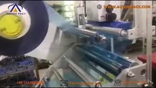 ATM 350D Automatic toys Horizontal flow servo packing machine for small toys small items