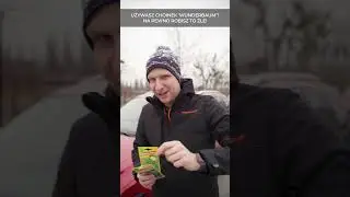 Jak prawidłowo używać zapach&oacute;w WUNDER BAUM?! #SHORTS