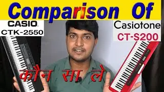 Casio CTK 2550 VS Casio CT S-200 || Price || which is best ?