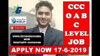 CCC O A B C LEVEL LATEST NIELIT DELHI JOB APPLY NOW LAST DATE 17-6-2019 MUST WATCH