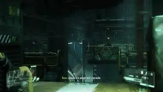 Crysis 3 - Упоминание Алькатраса
