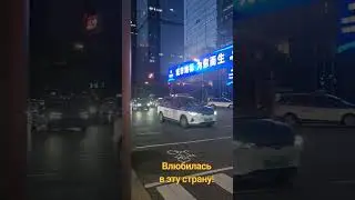 Хочу  уехать туда!