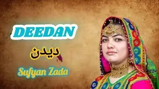 Deedan |SUFYAN ZADA | Pashto New Song 2025 | Official Video