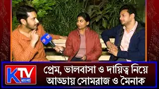 Cinema Safar: তৃতীয় ব্যক্তি কি কখনো একটা সম্পর্কের ভাঙন ধরাতে পারে?