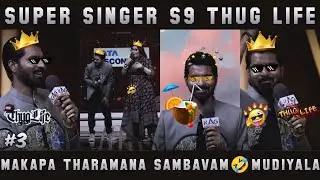 Makapa Pe Pe Priyanka Thug Life ( Part 3 ) Super Singer S9 | Hey Vibez