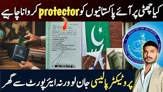 kya chhutti per Aaye pakistaniyon ko protector karvana chahie 🇵🇰 