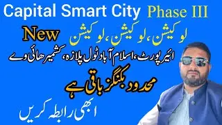 Capital Smart City Game Changer New Phase 3 Pre Launch Rates Bookings Available Golden Opportunity..