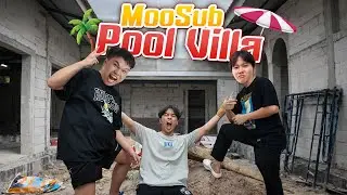 พูลวิลล่าหมูสับ ใกล้พร้อมลั่นแล้ว !
