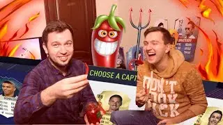 САМЫЙ ОСТРЫЙ ДРАФТ ДО СЛЕЗ - FIFA 18