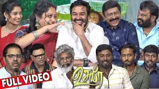 Full Video - Usurae Audio Launch | Mirchi Shiva | Perarasu | RV Udayakumar