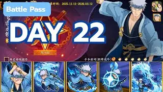 🍥 วันที่ 22 แนวทางการเดิน Battle Pass - Senju Tobirama [Dance of the Dragon]