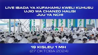 🔴Live:-  KUFAHAMU KWELI KUHUSU UJIO WA CHANZO HALISI JUU YA NCHI
