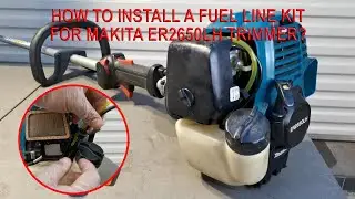 VTECH 12 - Как установить комплект топливопровода для триммера Makita ER2650LH?