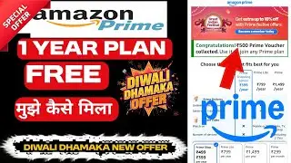 Amazon Prime Membership 1 year Free mujhe kaise mili | amazon Prime Membership One year free