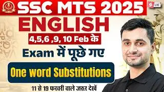 One Word Substitutions | SSC MTS 2026 | English by Shanu Sir | Testbook