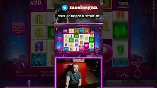ПРИШЛОСЬ УДАЛИТЬ СЛОТ #казино