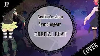 【蓮 x Sati Akura】「ORBITAL BEAT」【歌ってみた】