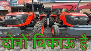 Kubota के दोनों टैक्टर बिकाऊ है । Fatehabad tractor mandi |Old tractor For sale Fatehabad ||