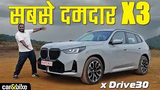 BMW X3 Ko Mila Naya Powerful Variant  | 255BHP 0-100 6.3 Seconds Mein | xDrive 30 MSport Pro