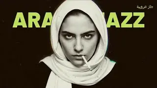 Arabian Nights | Western & Arabic Jazz Fusion🌙| EP. 3 | الجاز العربي