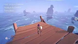 Wavetale [PS5] #1