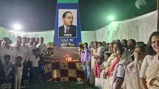 नवापूर येथे भीमा कोरेगाव येथील विजय स्तंभाचा प्रतिकृती करून 208 वा शौर्य दिन साजरा करण्यात आला