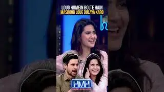 Tabish Hashmi roasts Madiha Imam   #madihaimam #tabishhashmi #hasnamanahai #geonews #shorts