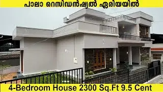 2036 Pala Kottayam residential area 4Bedroom house for sale two stoery #houseforsalepala #house