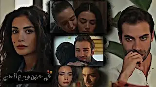فيرايا و يمان 💔 في حزن وسع المدى _ مسلسل الياقوت Safir // حادث يامان Yaman kazası