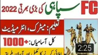 Latest frontier corps fc jobs 2022 |New jobs 2022 in pakistan today