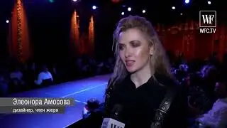 Сюжет на телеканале World Fashion Channel