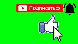 #ФУТАЖ