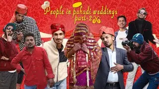 पहाड़ी शादियों में लोग 😂😂 part-2 | People in pahadi weddings | Camera Panti