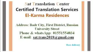 Certified Translation Office in El Karma Residences  002 01551554034
