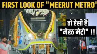 First Look of Meerut Metro|मेरठ मेट्रो का पहला लुक|Delivered by Alstom