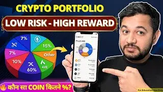 🔥How I Build a Crypto Portfolio (Low Risk High Reward) | Smart Safe Portfolio Strategy